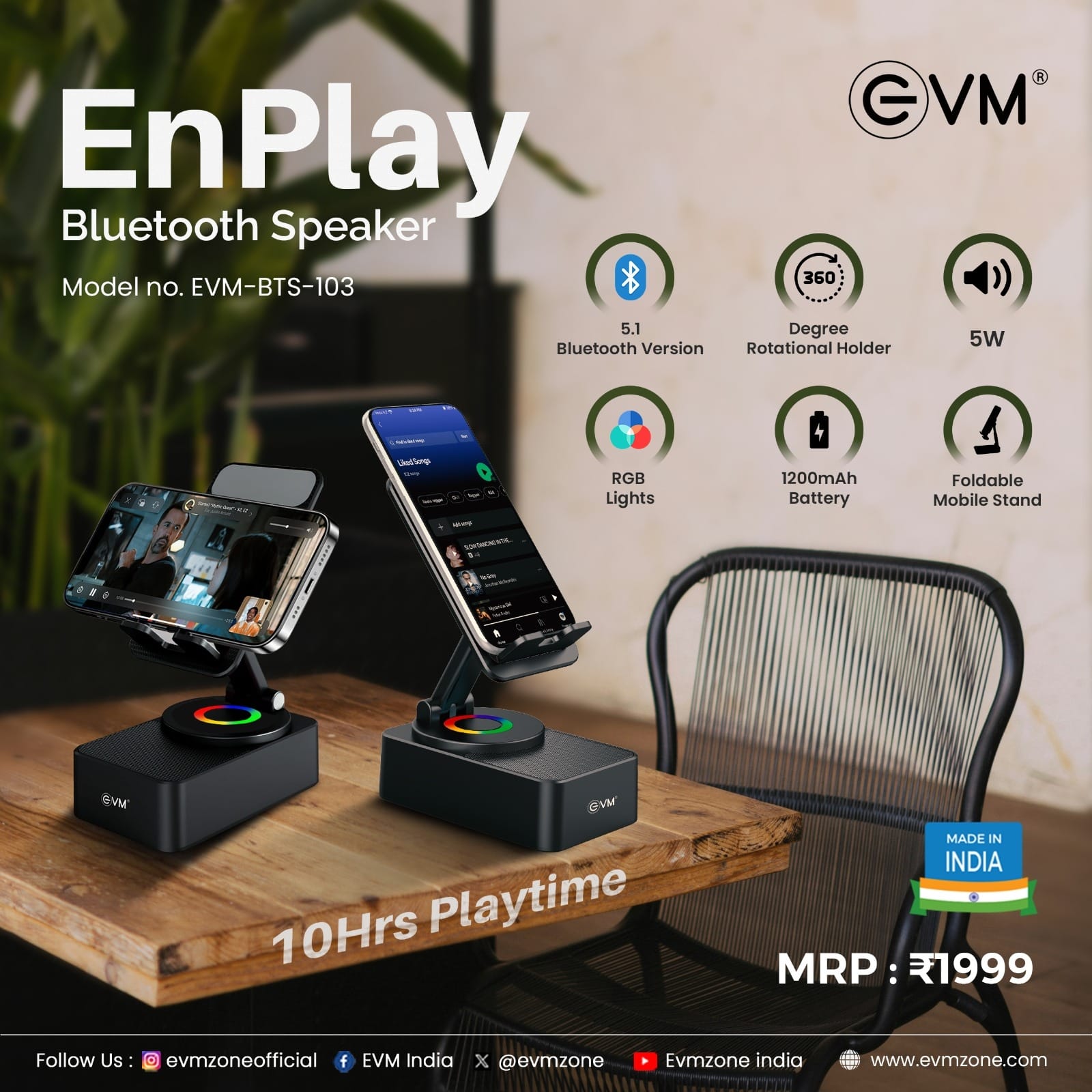 evm bluetooth speaker